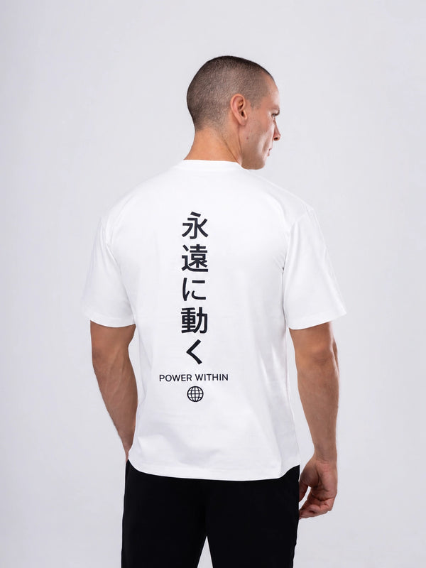 Camiseta Power "within"