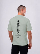Camiseta Power "within"